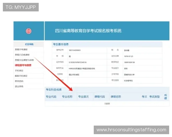AG贵宾厅账号注册成功后如何进行登录与账户管理操作指南