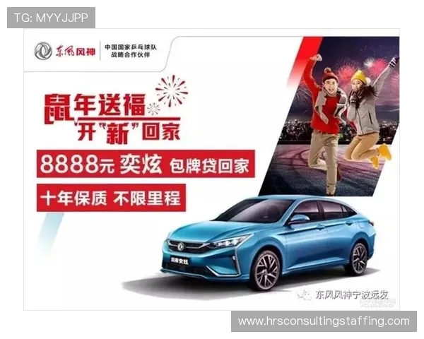 PA直营加盟流程详解：如何高效吸引优质合作伙伴