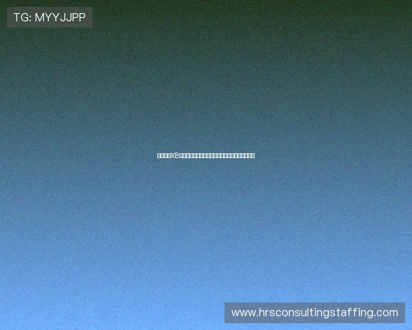 深入了解K8真人视讯的安全保障措施确保玩家资金与信息安全